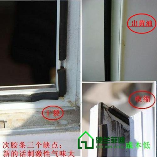塑钢门窗皮条 门窗胶条断桥铝窗密封防水皮条 优质橡胶条; 密封条产品